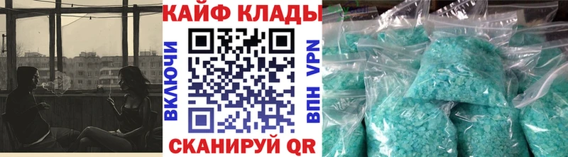 Магазины продажи наркотиков Чердынь Cocaine NBOMe АМФ Гашиш Мефедрон Канабис
