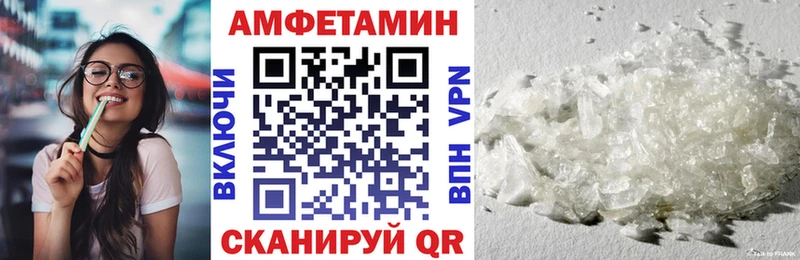 Amphetamine 98%  площадка наркотические препараты  Чердынь  продажа наркотиков 