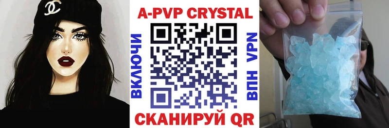 Альфа ПВП VHQ  купить   Чердынь 