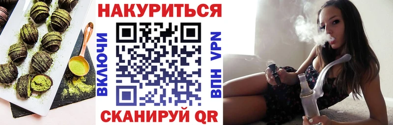 Еда ТГК марихуана  ОМГ ОМГ tor  Чердынь 
