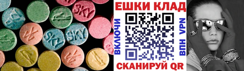 купить   Чердынь  kraken   ЭКСТАЗИ 280 MDMA 