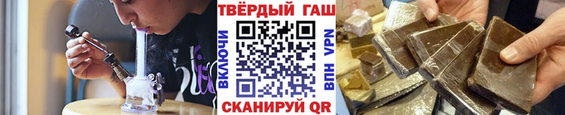 ГАШИШ гашик  купить наркотики цена  MEGA зеркало  Чердынь 