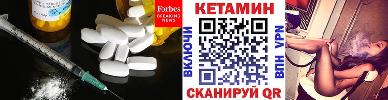 продажа наркотиков  OMG рабочий сайт  Кетамин ketamine  Чердынь 