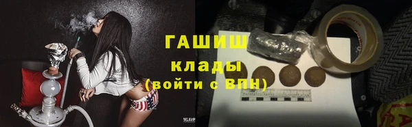 бошки Алексин