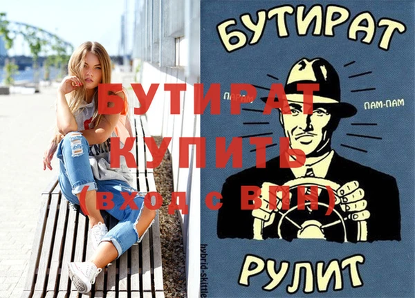бошки Алексин