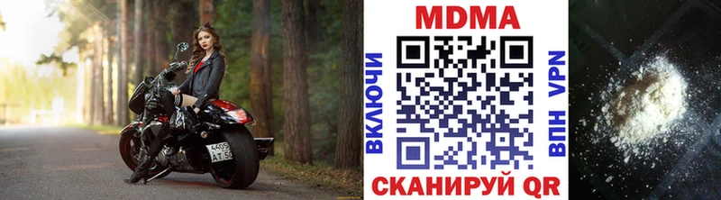 МДМА crystal  дарнет шоп  Чердынь 