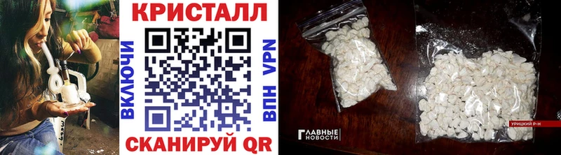 МЕТАМФЕТАМИН мет  mega ССЫЛКА  Чердынь 